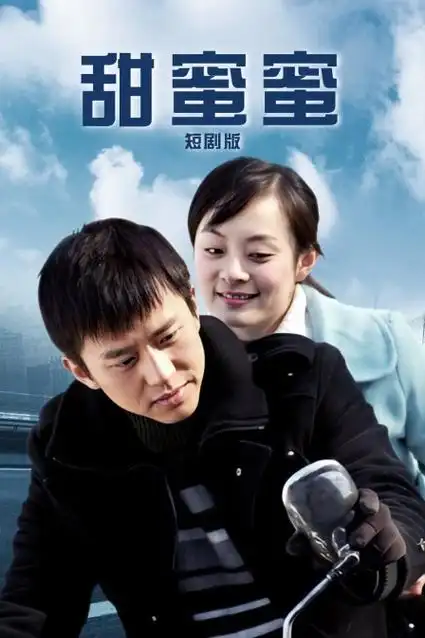 《风起南浔》缩略图